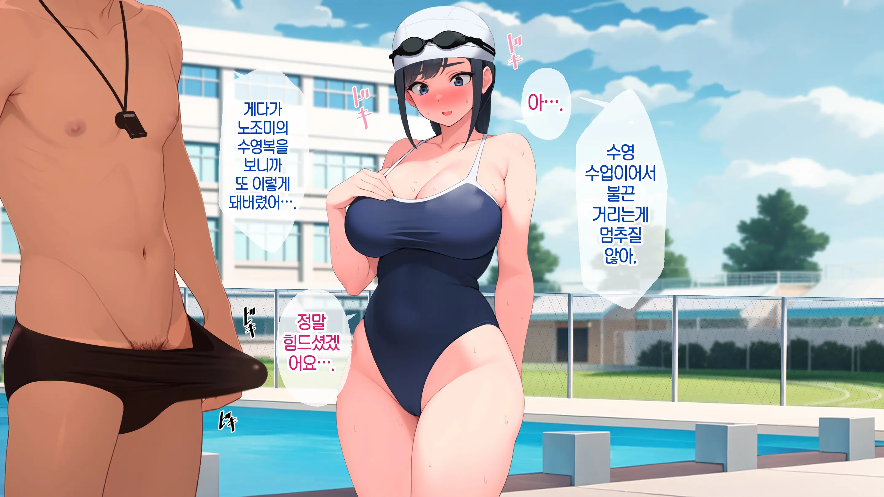 Onani Izon Taishitsu O Seiyoku-Mamire No Taiiku Kyoshi Ni Shirarete Shimaimashita. | 제가 자위중독이라는 사실을 성욕이 강한 체육 선생님한테 들켜버렸습니다.